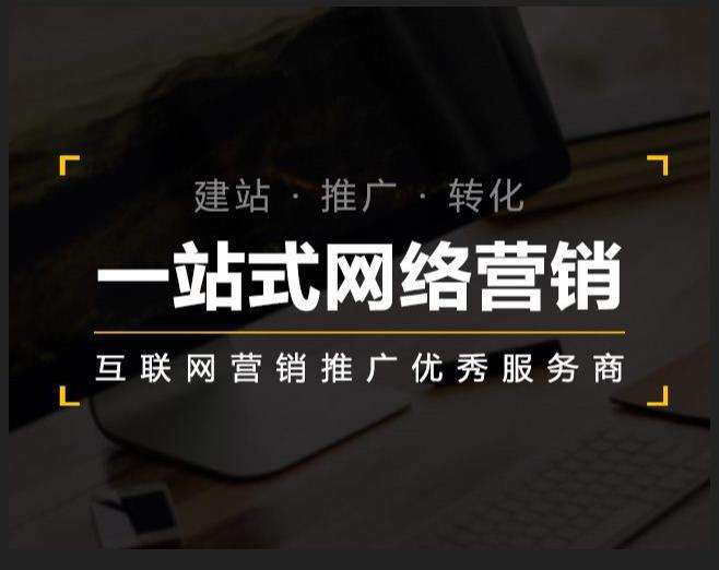 广阳企业如何怎么利用网络推广抓取潜在客户