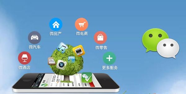 广阳分析企业微信公众号平台开发的优势有哪些？