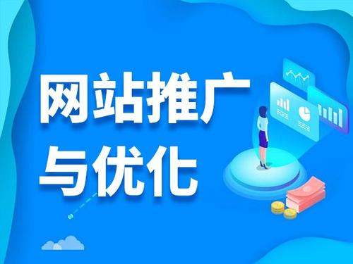 广阳电商类网络推广如何做才有更好的效果