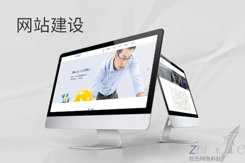 广阳网站建设公司分析网页设计如何提升吸引力