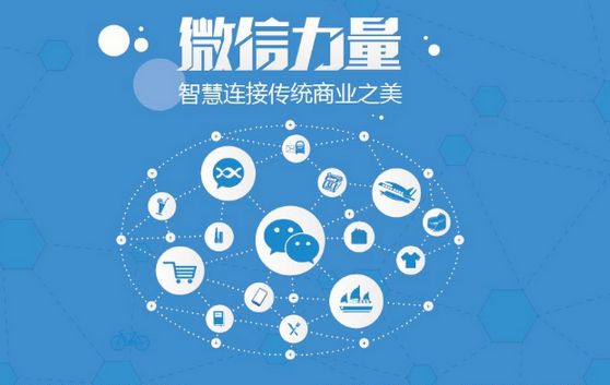 广阳微信开发可以帮助企业解决哪些难题？如何做呢？