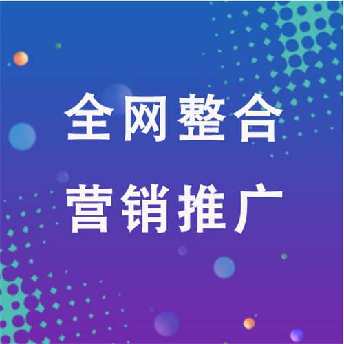 广阳企业网络推广老是没有客户的原因是什么呢