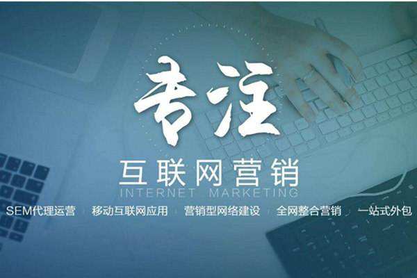 广阳电商行业做网络推广需要具备的条件有哪些