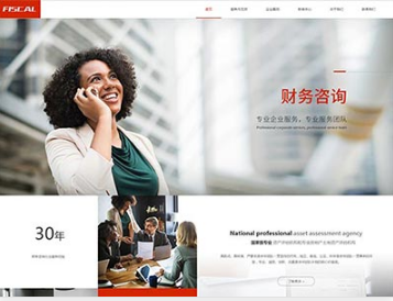广阳金融财务