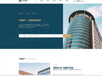广阳华盛地产，打造你的理想窝